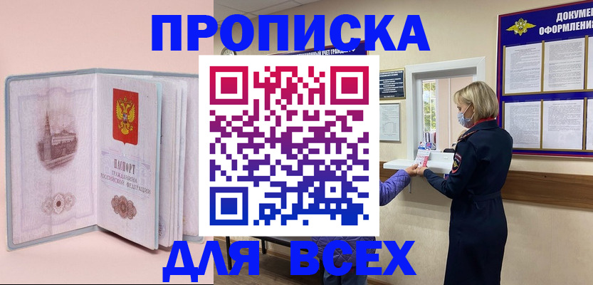 регистрация для школы в Ирбите