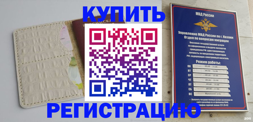 форма 3 в Ирбите