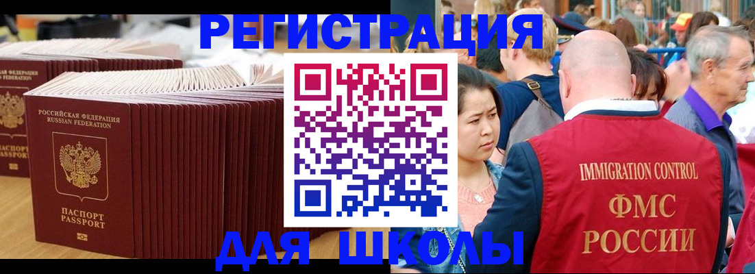 временная регистрация 2025 в Ирбите